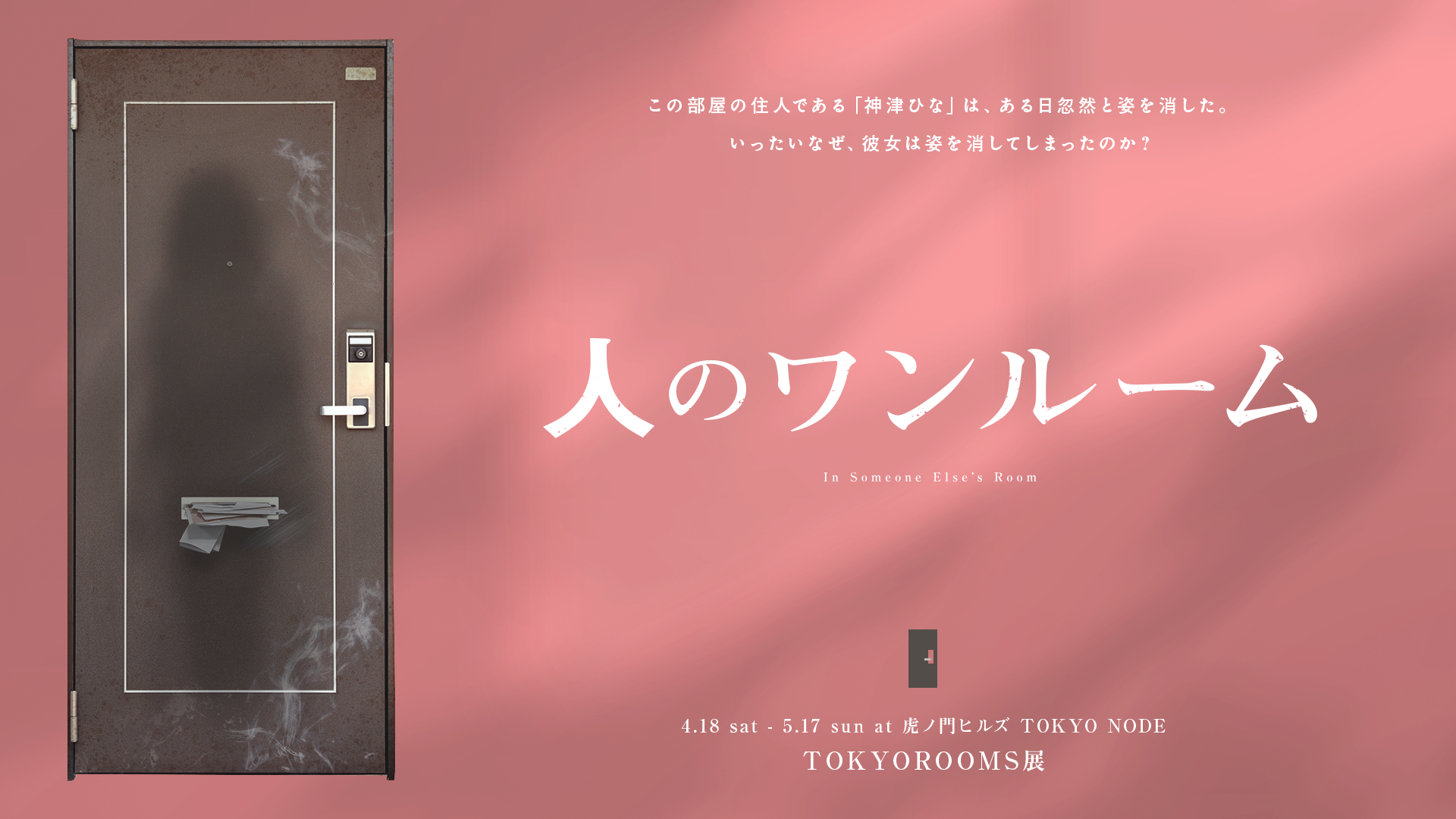 article-thumbnail-2604022d