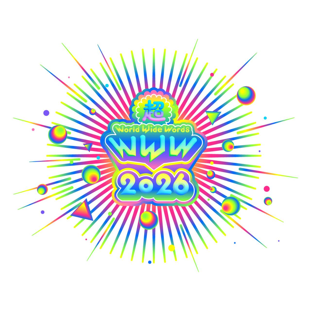 「ニコニコ超会議2026」の企画発表第3弾として「第四境界」の「超ギビングリリーフ」や、3年ぶり復活の「自衛隊ブース」が発表_009