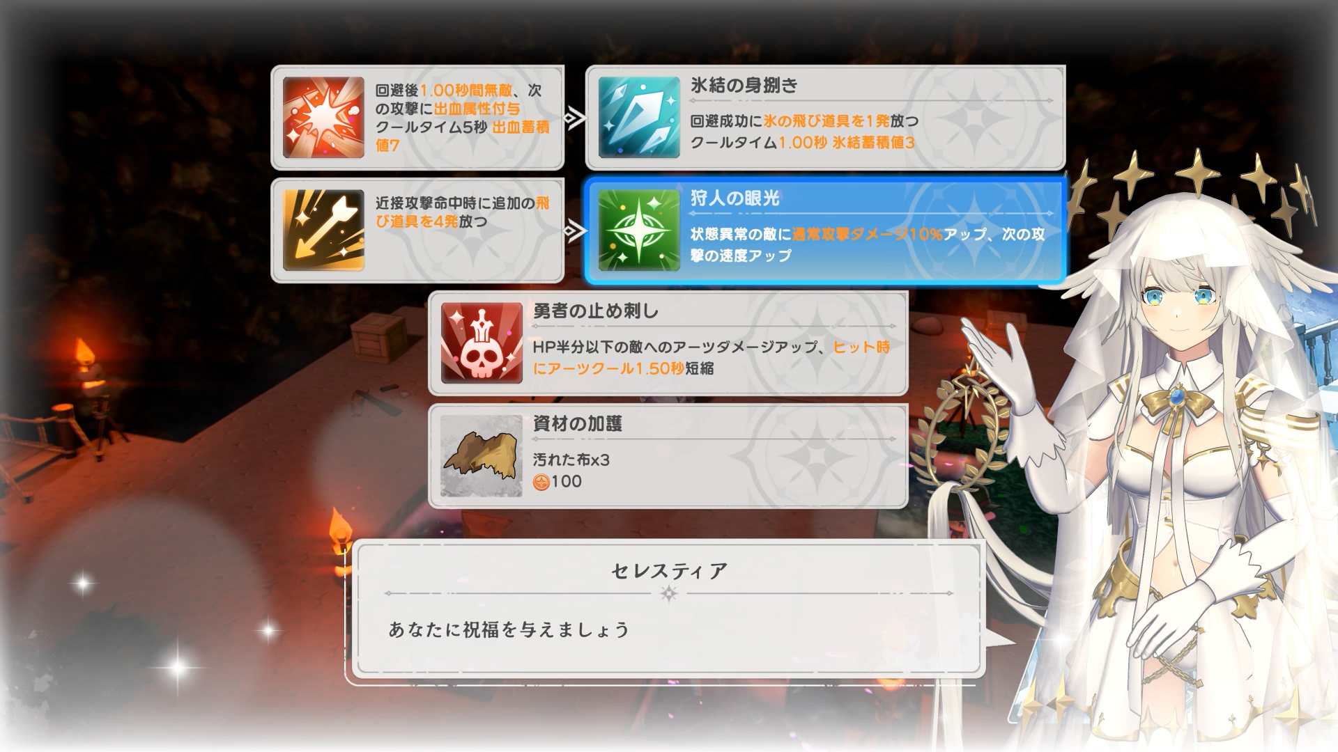 『ワロタ、俺の家のとなり魔王城www』発表。“魔王城のとなり”で村づくりをするアクションRPG_018