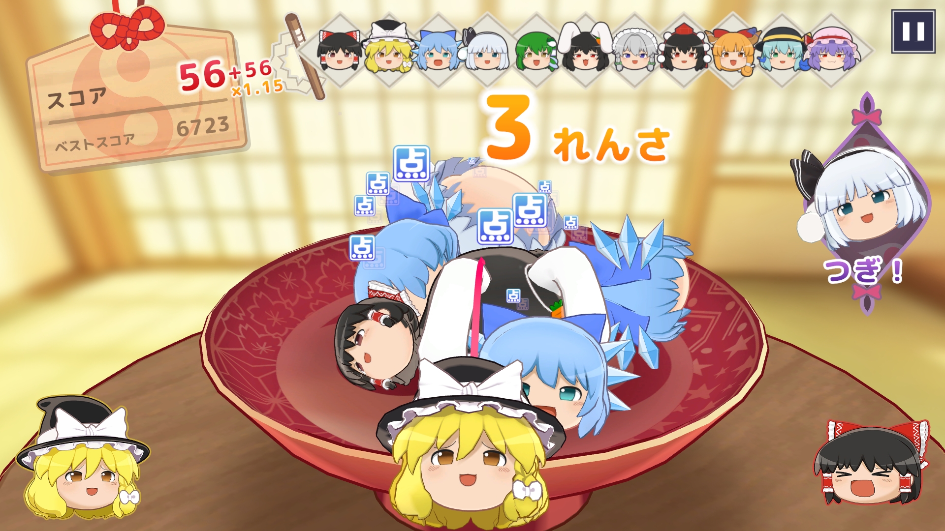 3D積み上げパズルゲーム『東方ゆっくりマウンテン』発表。2026年春頃リリース予定_011