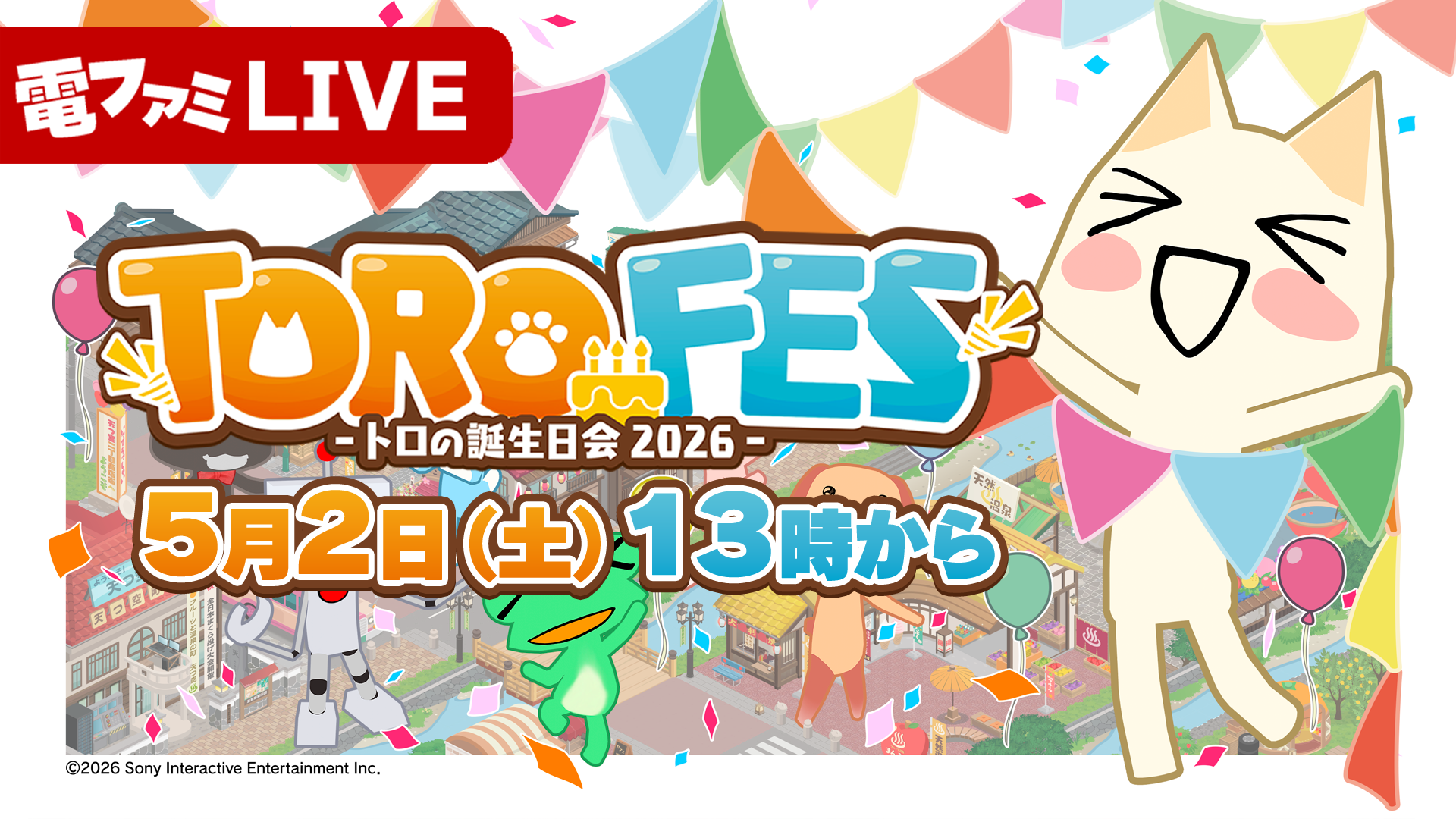 article-thumbnail-2604072a