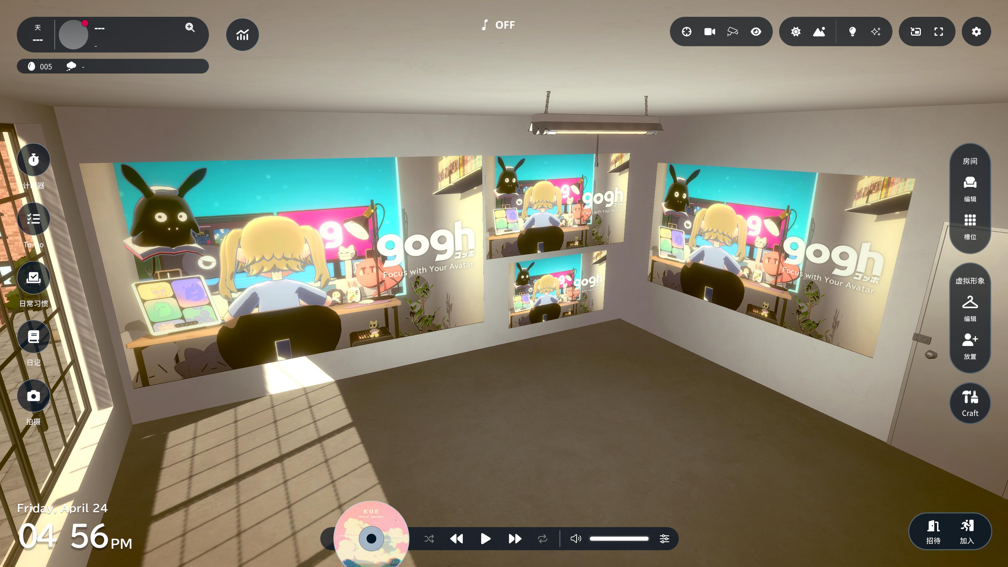 マルチプレイ作業集中ゲーム『gogh』「YouTubeのウォッチパーティ」機能が追加_001