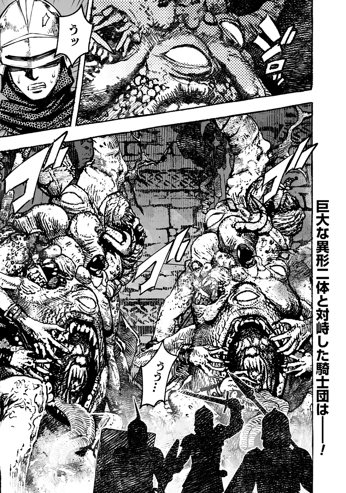 「ウィザードリィ」のマンガ『Wizardry Variants Daphne ～名もなき最後の冒険～』マフィア梶田氏コメント公開_011