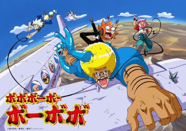 『ボボボーボ・ボーボボ』ハジケリスト養成プログラム開設！？鼻毛道場へ急げ！_002