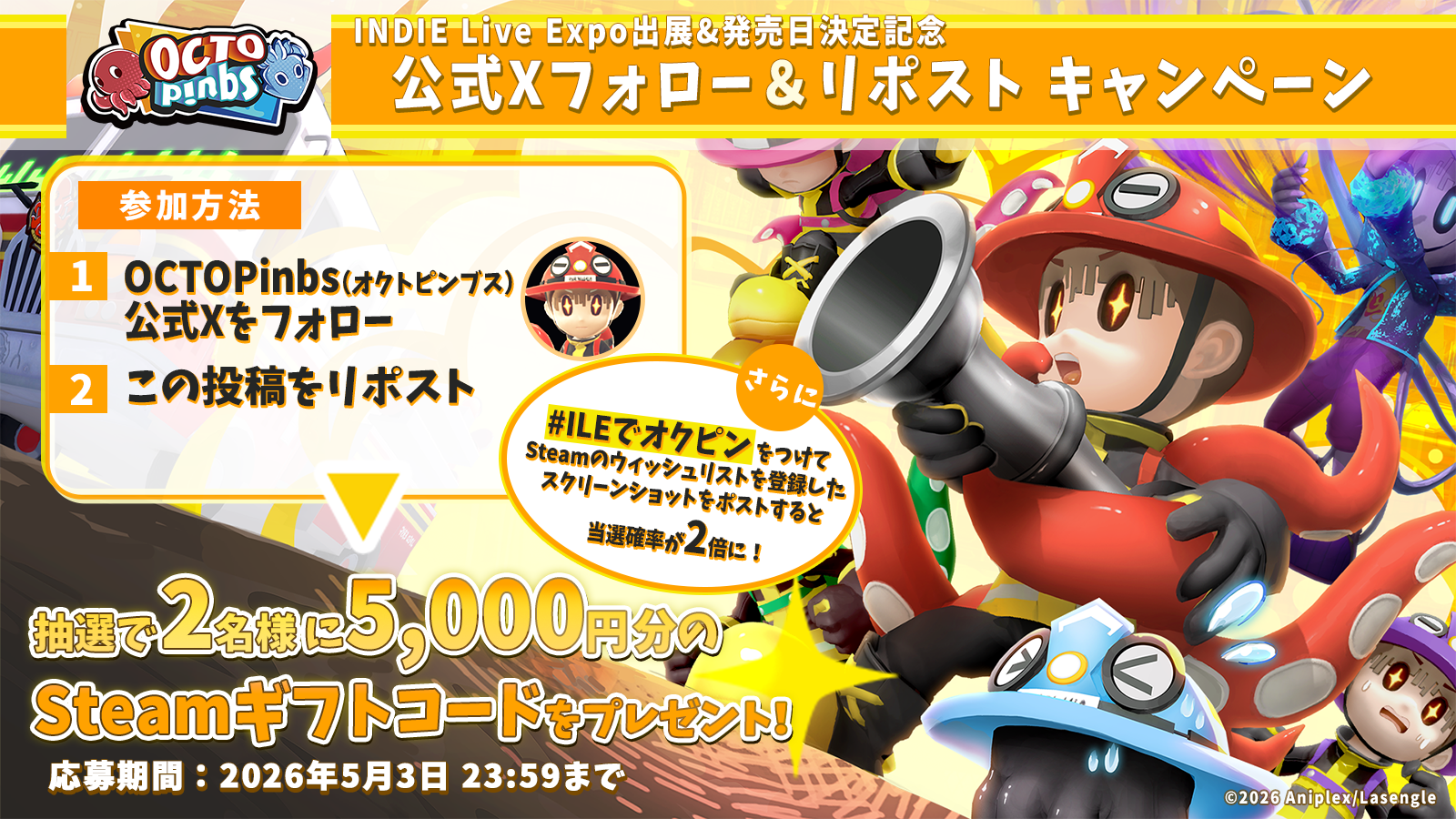 消防士に紛れ込む敵を探す人狼系アクションゲーム『OCTOPinbs』Steamにて5月12日に発売決定_010