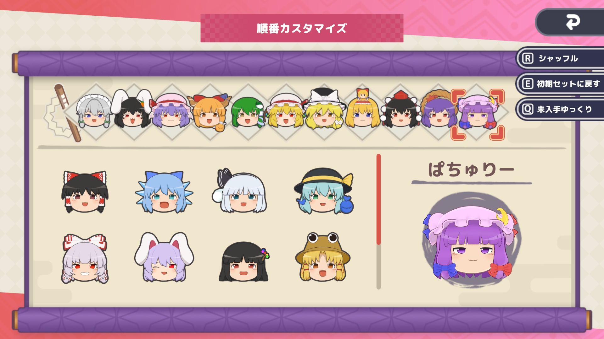 3D積み上げパズルゲーム『東方ゆっくりマウンテン』発表。2026年春頃リリース予定_016