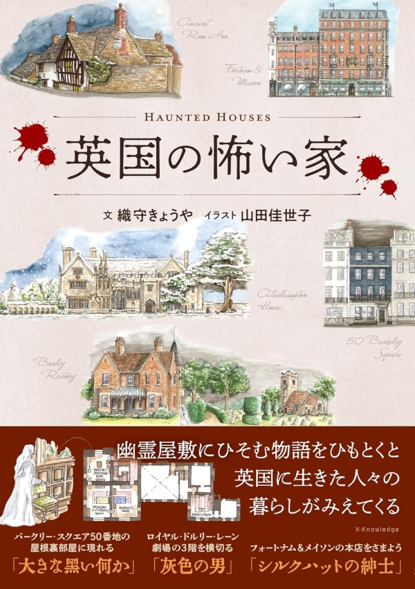 article-thumbnail-2604143m