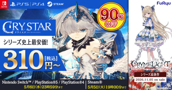 『クライムライト／CRYMELIGHT』11月5日発売決定。ワンダーランドを舞台に“罪”を武器に戦うローグライク_030