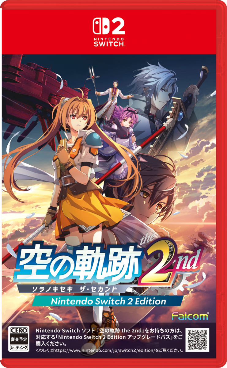 『空の軌跡 the 2nd』9月17日に発売決定!『the 1st』に続く『軌跡』シリーズ完全フルリメイク第2弾_010