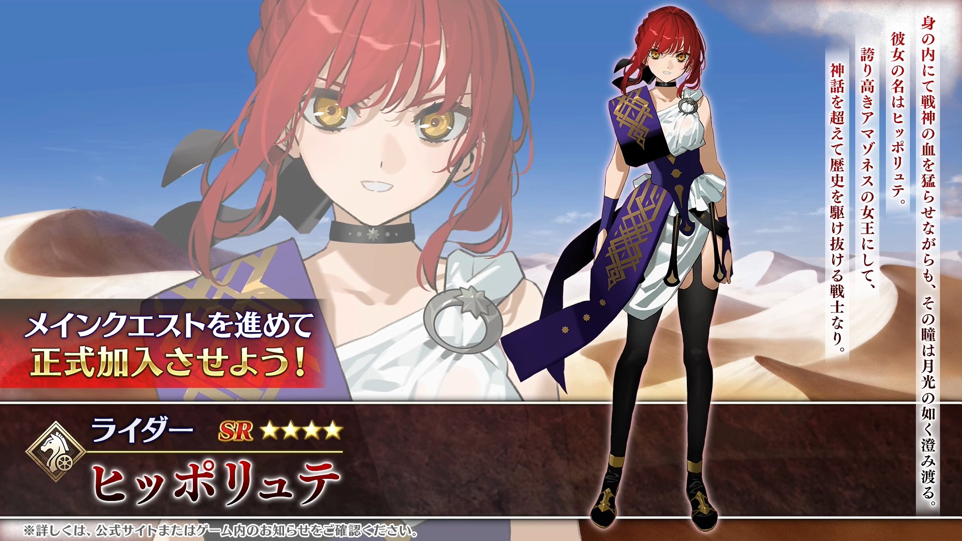 『FGO』に★5キャスター「フランチェスカ（フランソワ）・プレラーティ」が実装！成田良悟氏がシナリオ執筆のコラボイベントが開催_007