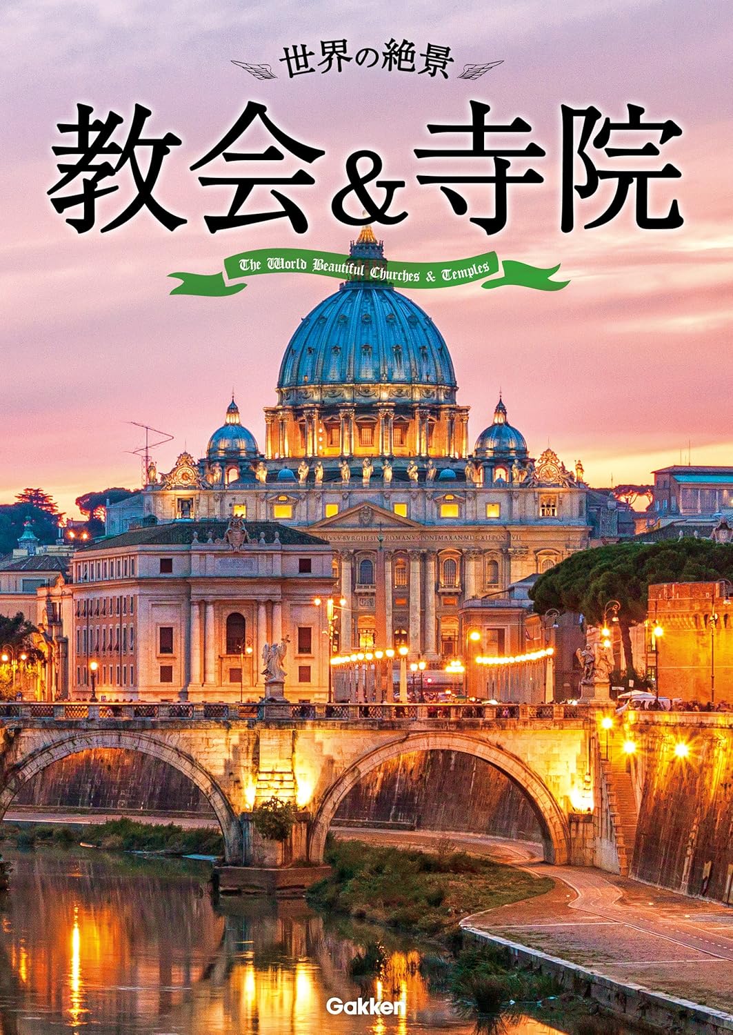 article-thumbnail-2604142q