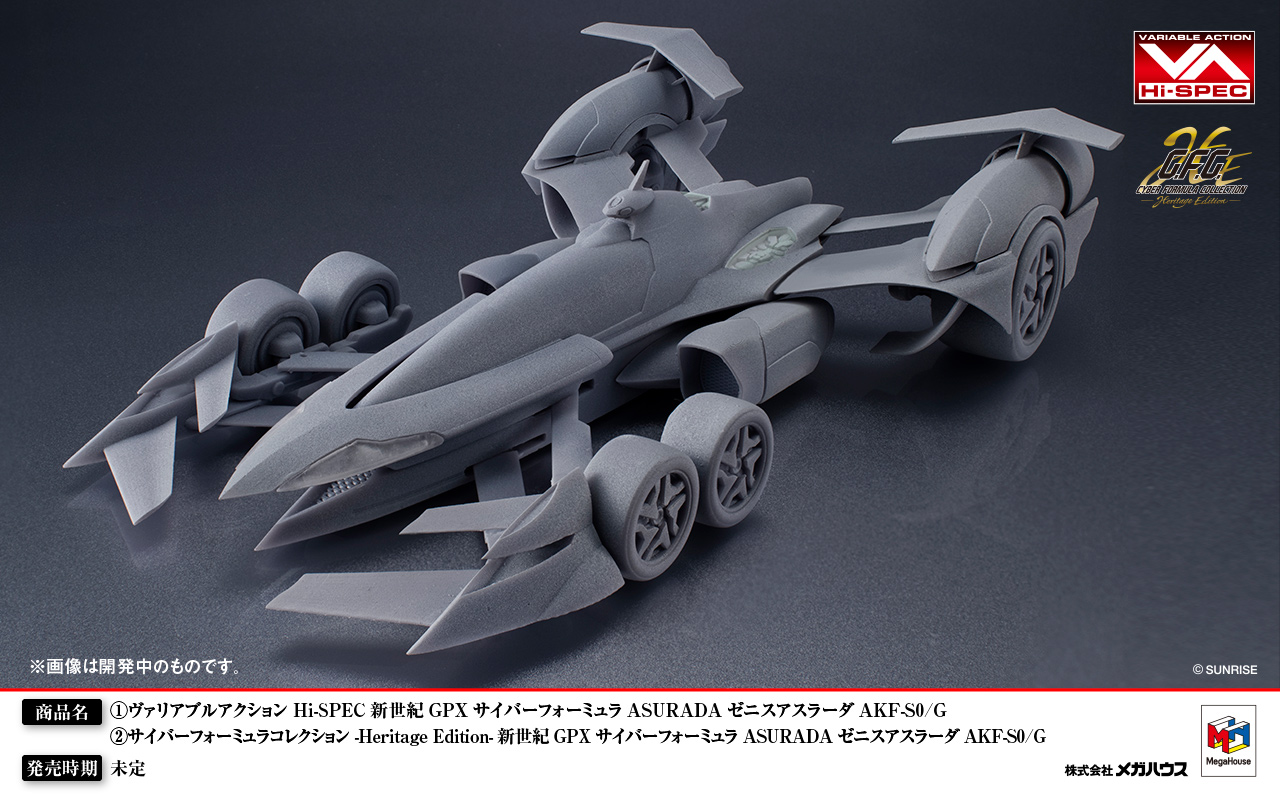 『新世紀GPXサイバーフォーミュラ』新作ショートアニメとゲームが発表。35周年を記念して_009