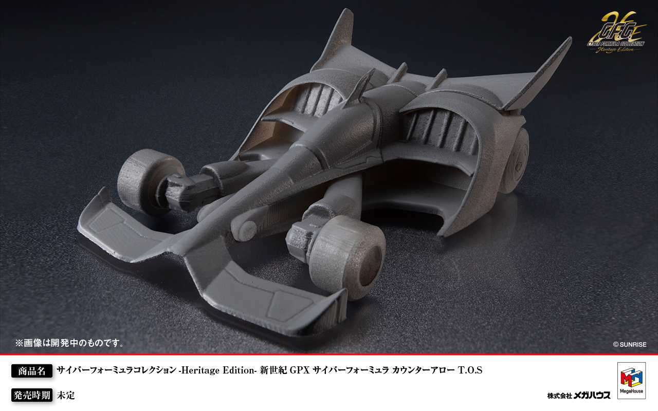 『新世紀GPXサイバーフォーミュラ』新作ショートアニメとゲームが発表。35周年を記念して_012