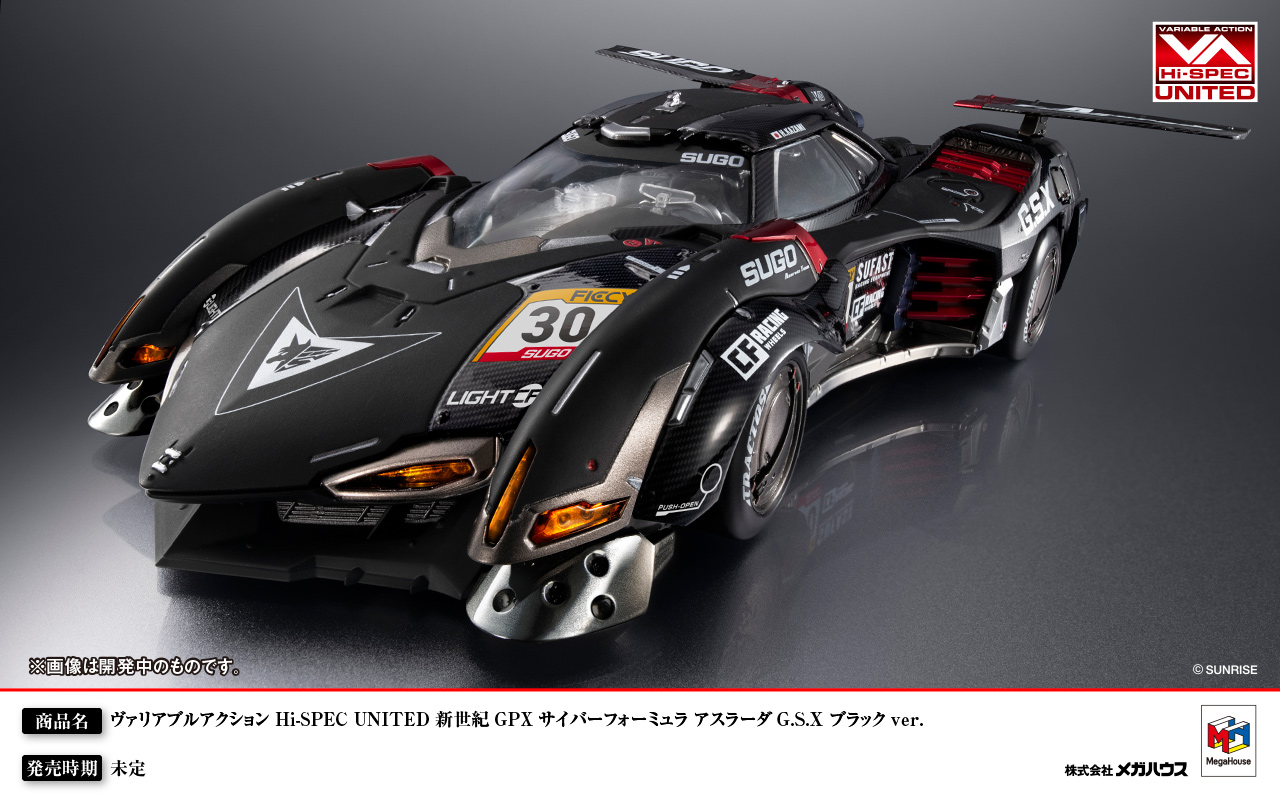 『新世紀GPXサイバーフォーミュラ』新作ショートアニメとゲームが発表。35周年を記念して_013