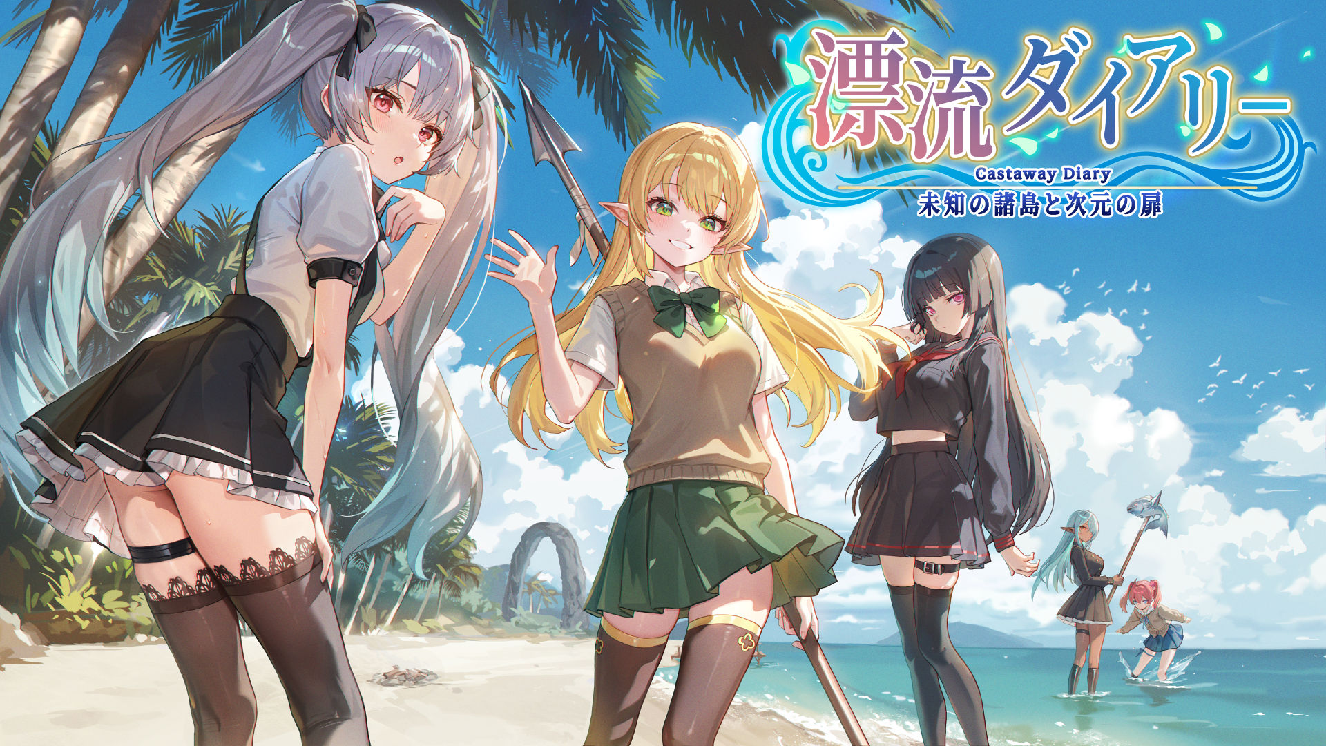 マルチプレイ対応・美少女が無人島でサバイバルするゲーム『漂流ダイアリー ~未知の諸島と次元の扉~』Steamストアページが公開_005