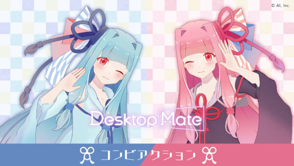 『Desktop Mate』琴葉姉妹DLC本日発売。コンビアクション搭載_006