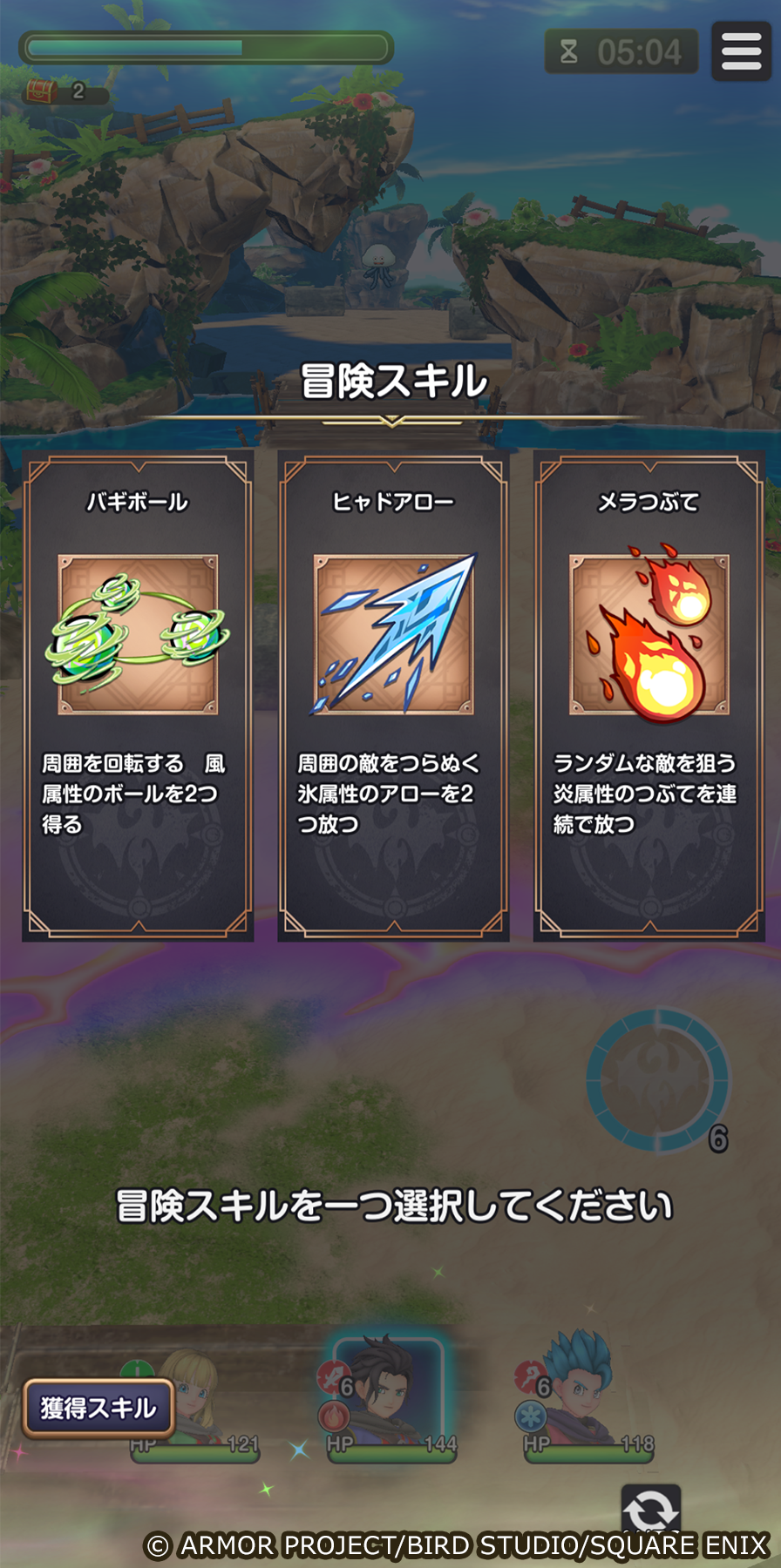 『ドラクエ』のスマホ向け新作『ドラゴンクエストスマッシュグロウ』4月21日に配信決定。神風動画が制作するOP映像も公開_013