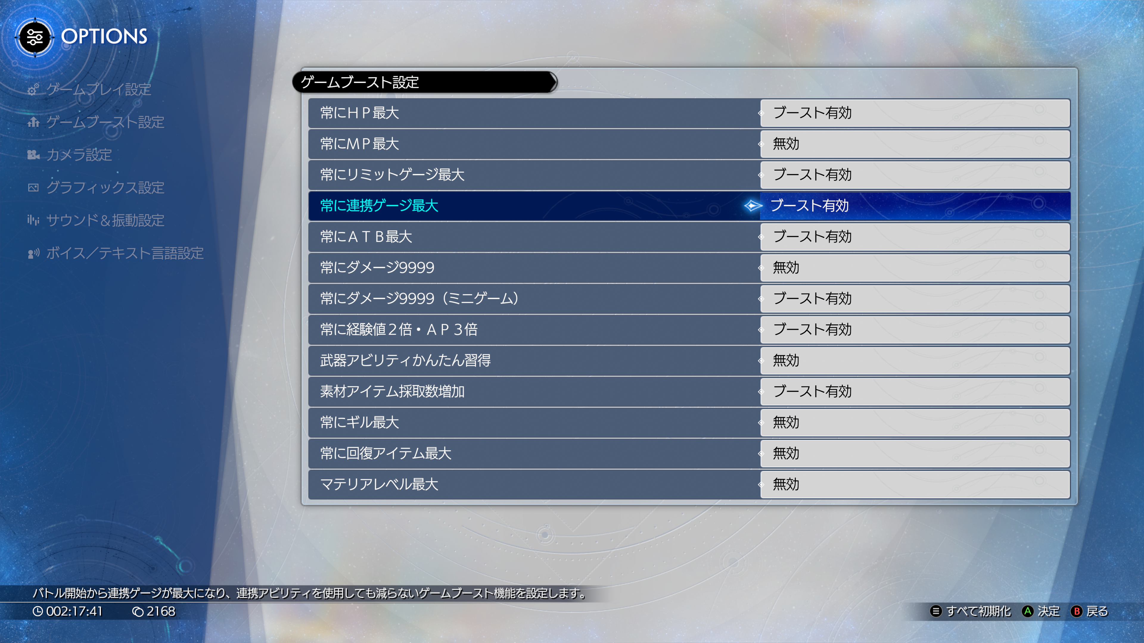 『FF7 リバース』レッドXIII（CV.山口勝平）のキャラクター紹介映像が公開_006