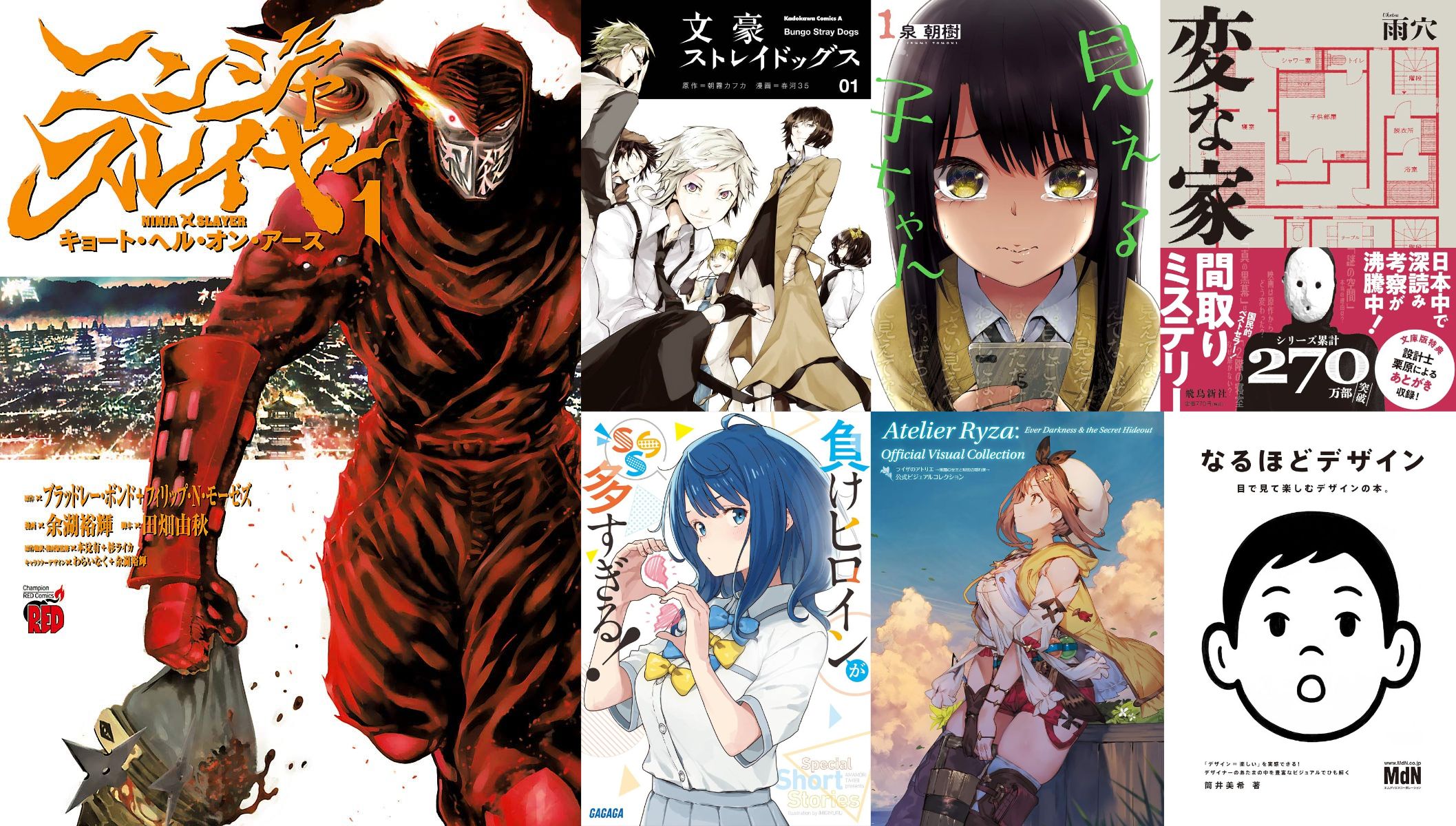 article-thumbnail-2604244p