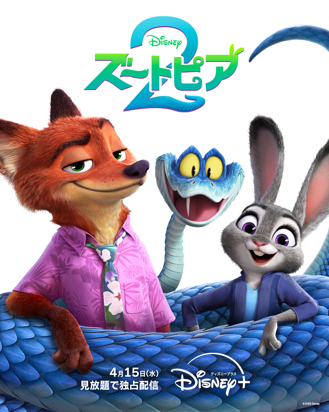 article-thumbnail-260406c