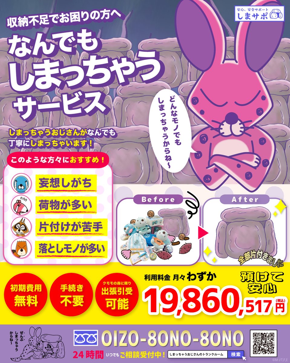 article-thumbnail-260401g