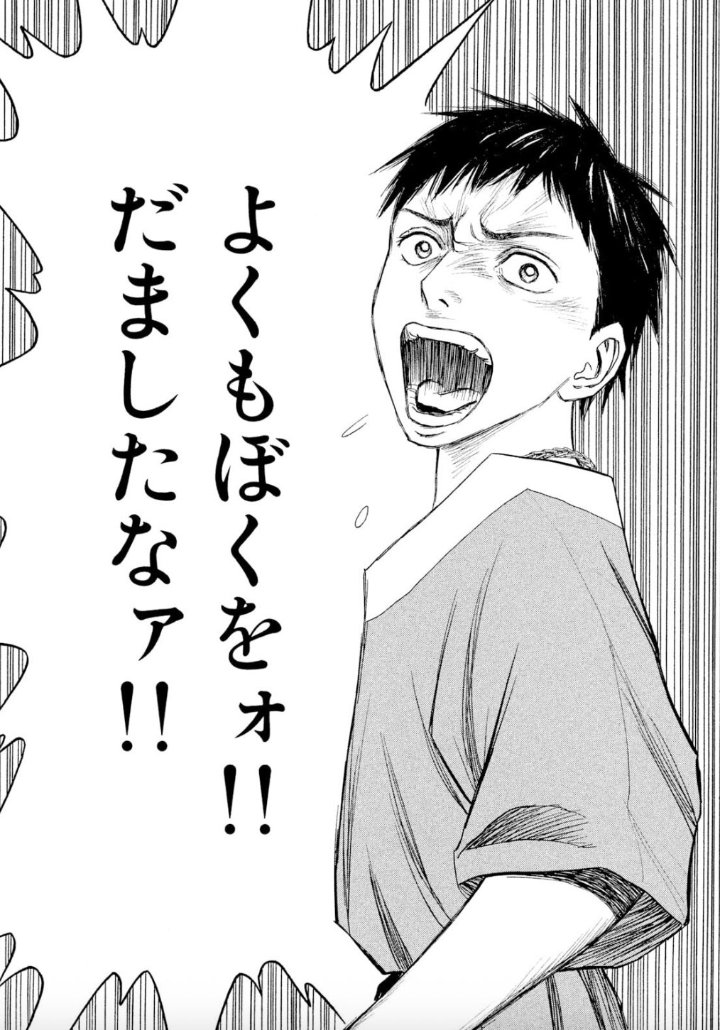 article-thumbnail-2604012j