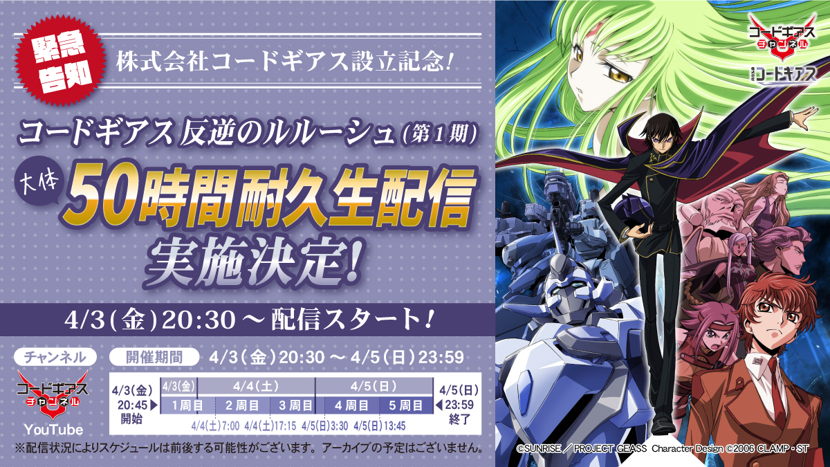 article-thumbnail-2604013k