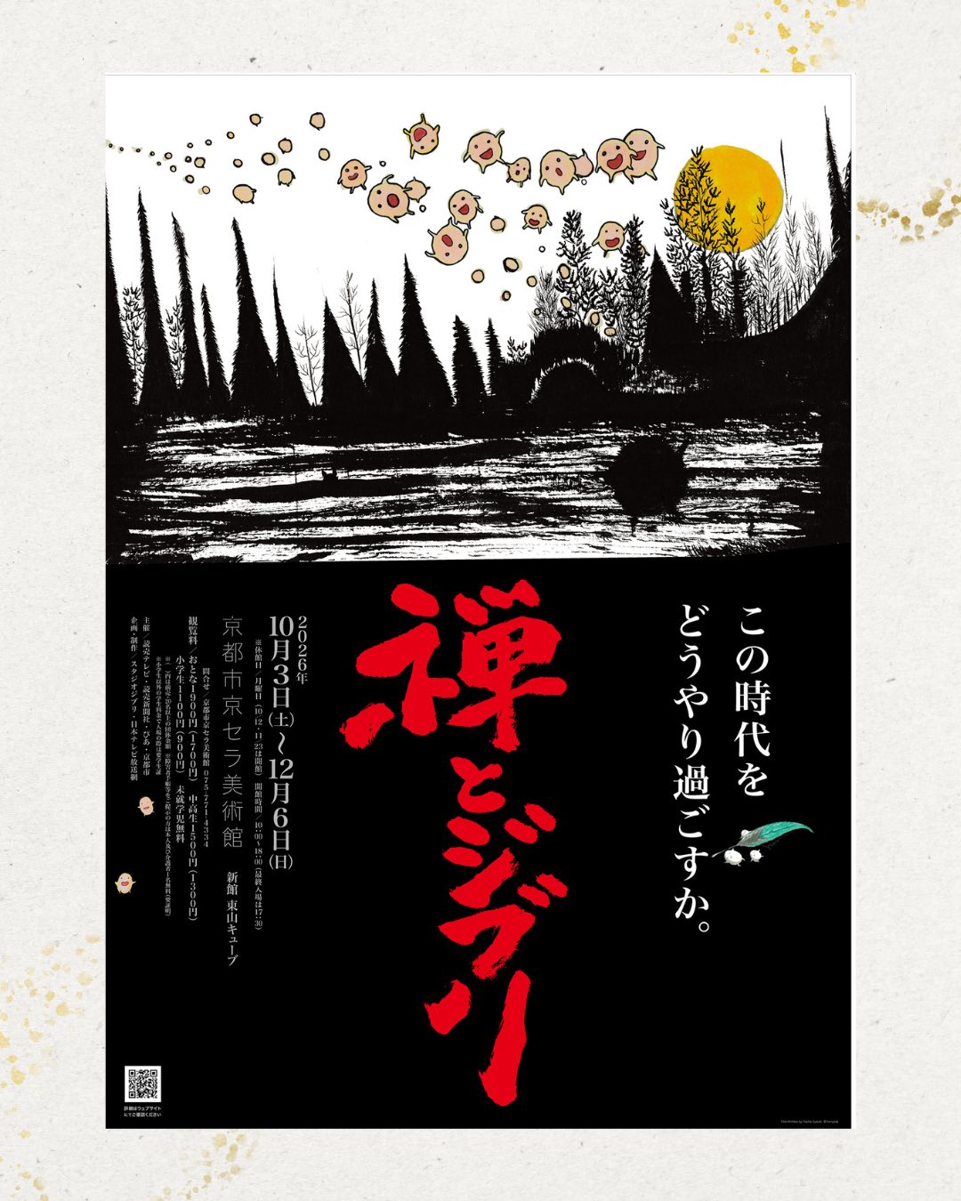 article-thumbnail-2604093k