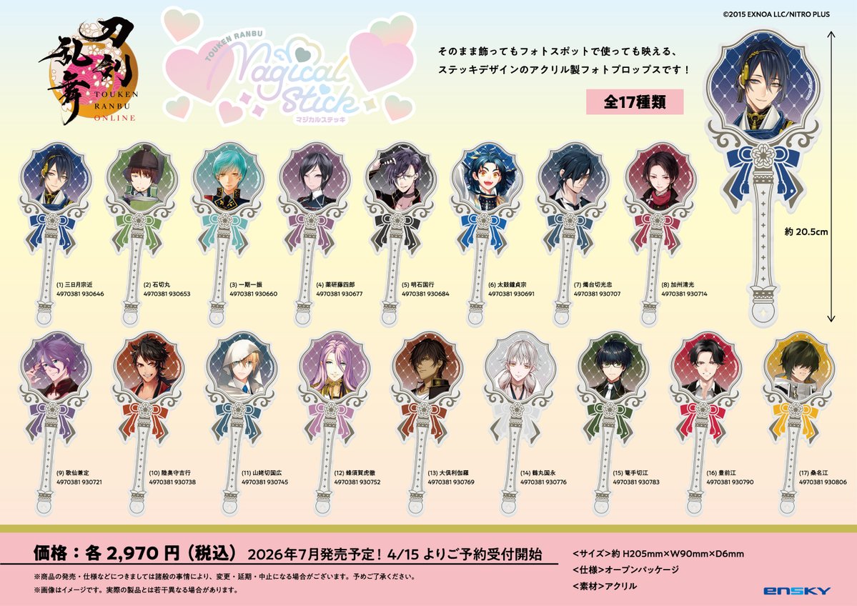 article-thumbnail-2604103d