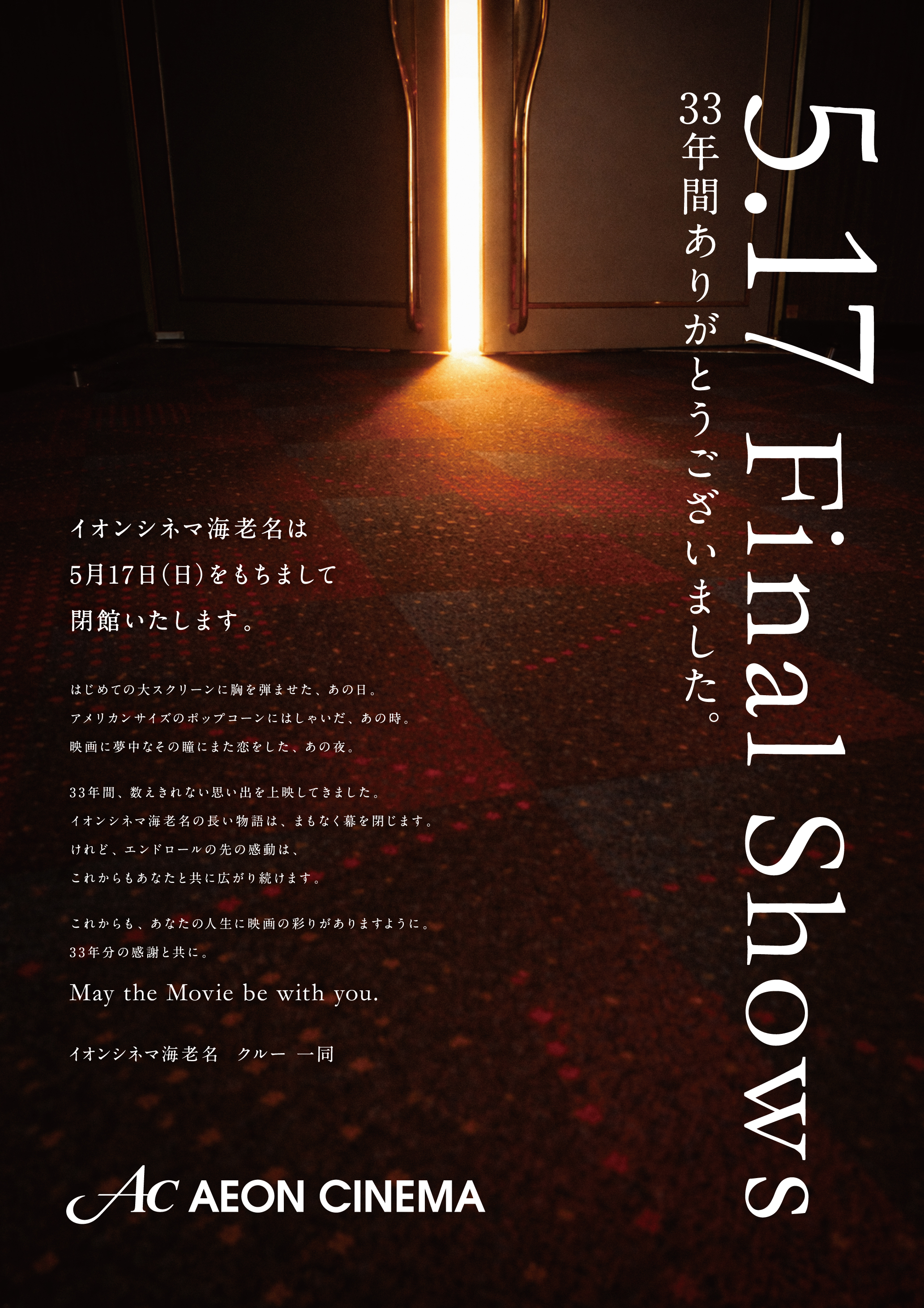 article-thumbnail-2604132l