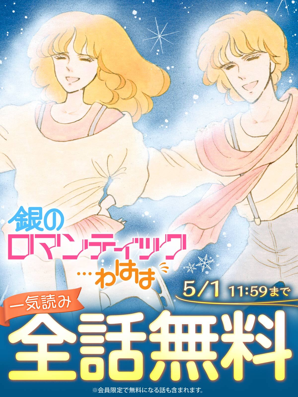 article-thumbnail-2604292v