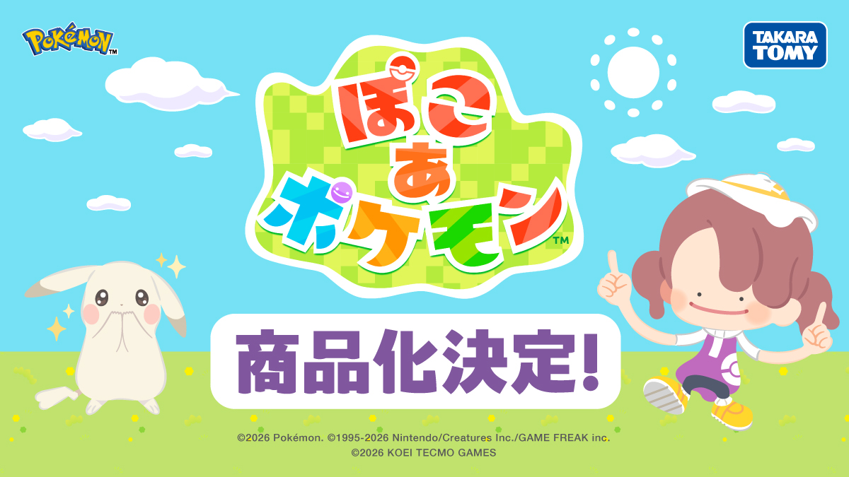 article-thumbnail-2604172l