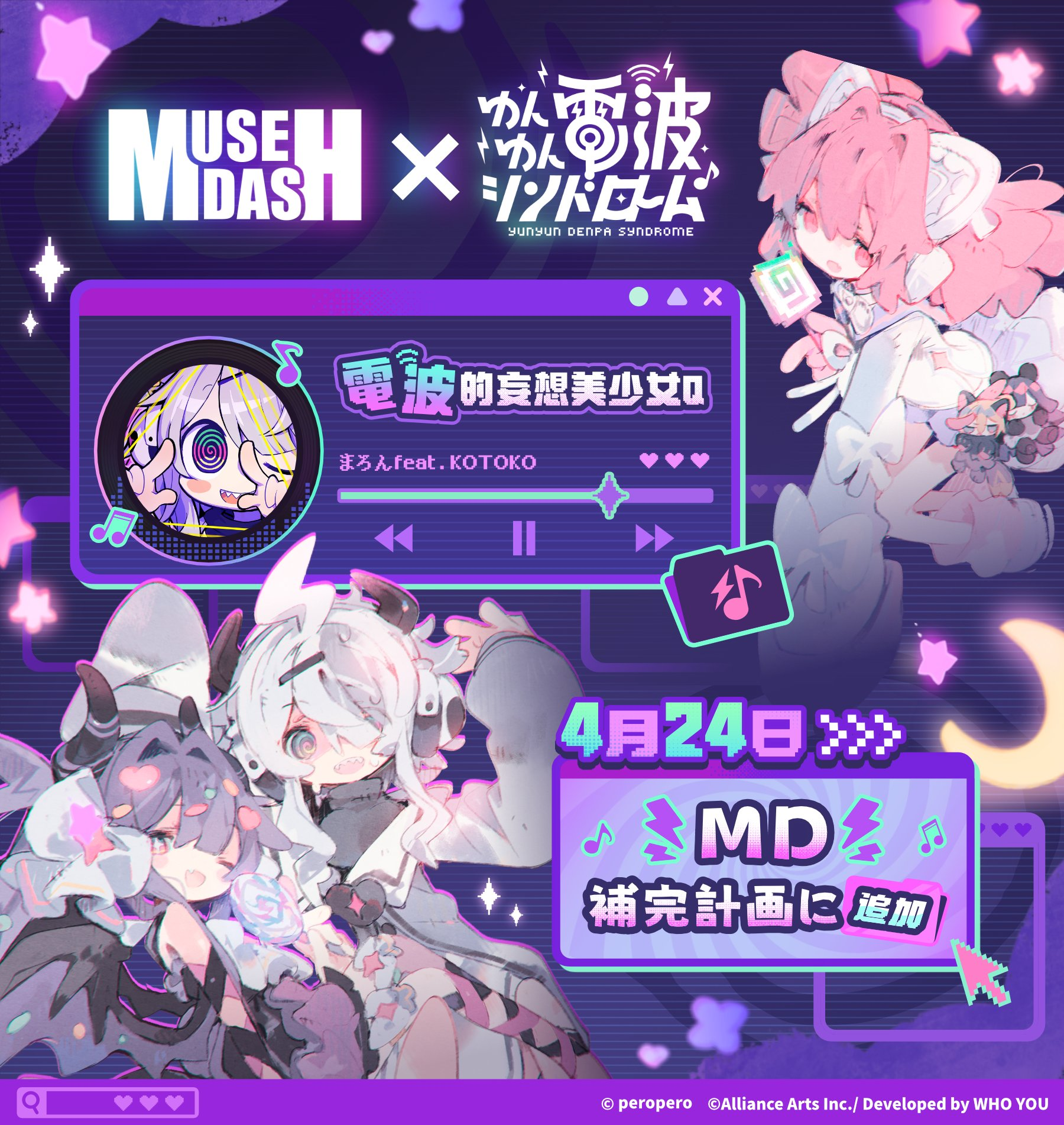 article-thumbnail-260419j