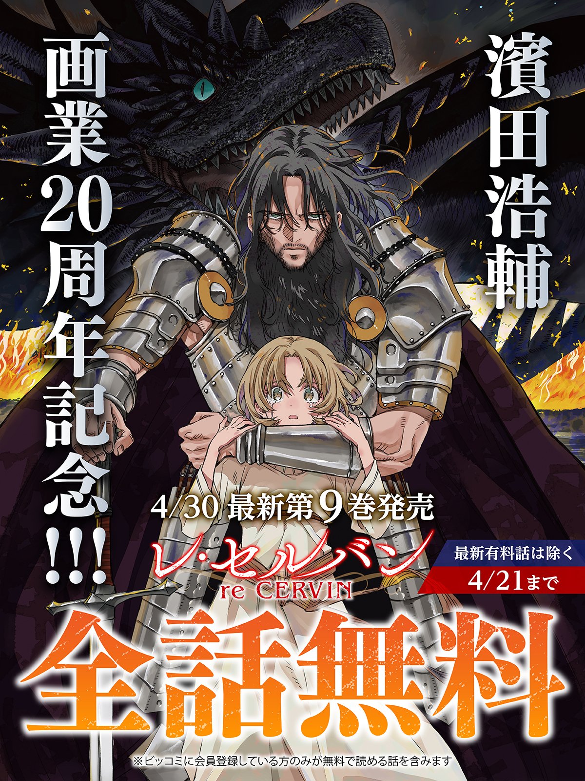 article-thumbnail-2604203b