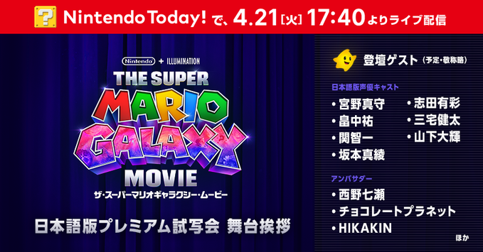 article-thumbnail-2604202r