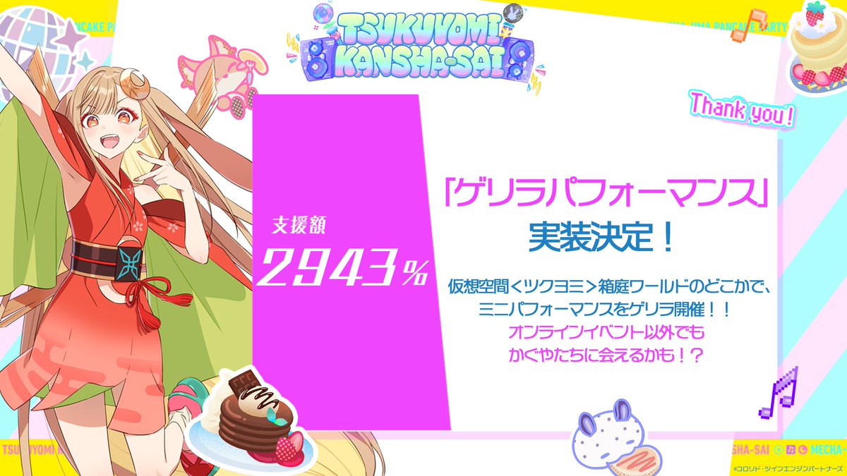 article-thumbnail-2604212n