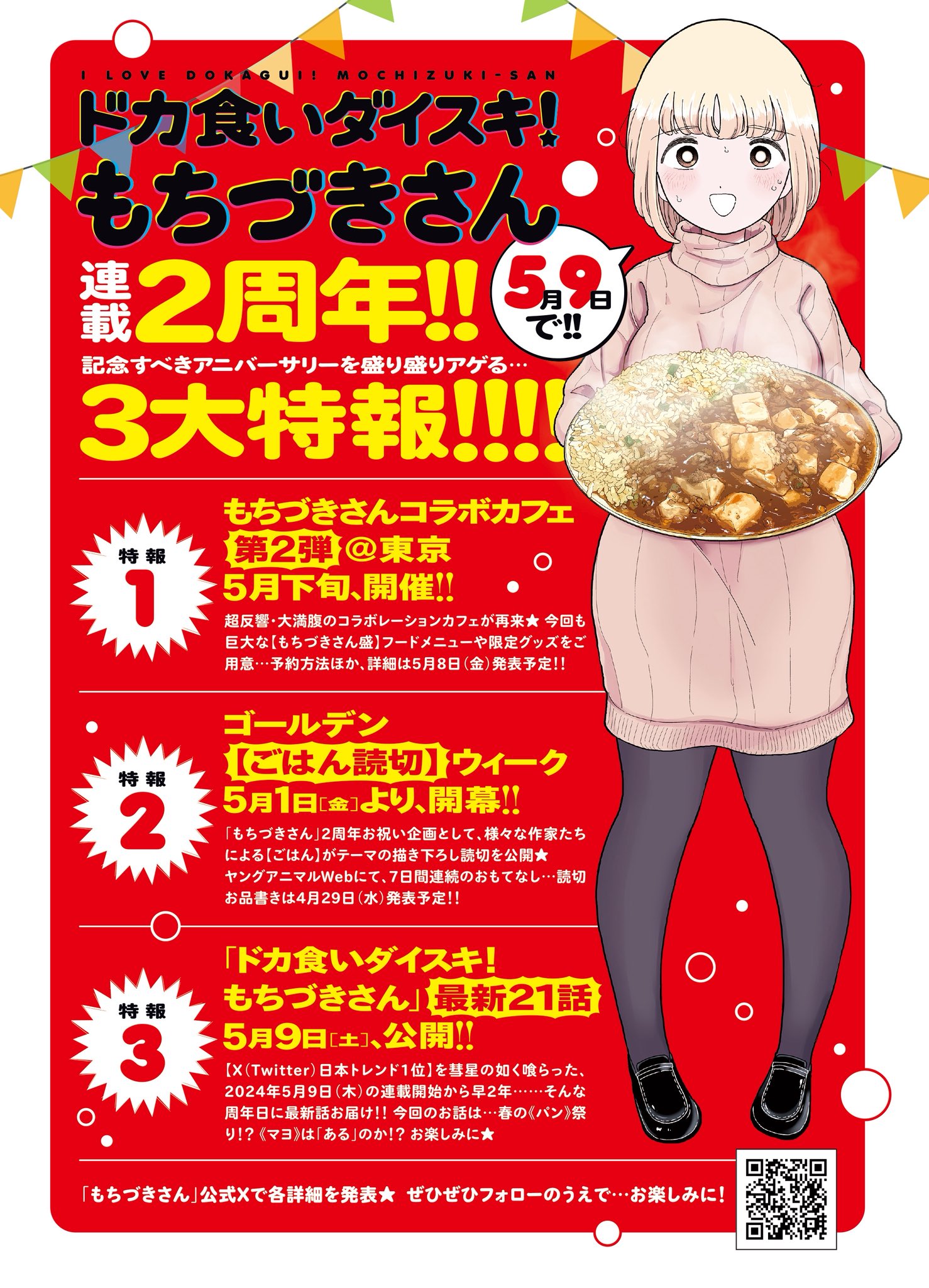 article-thumbnail-260424f