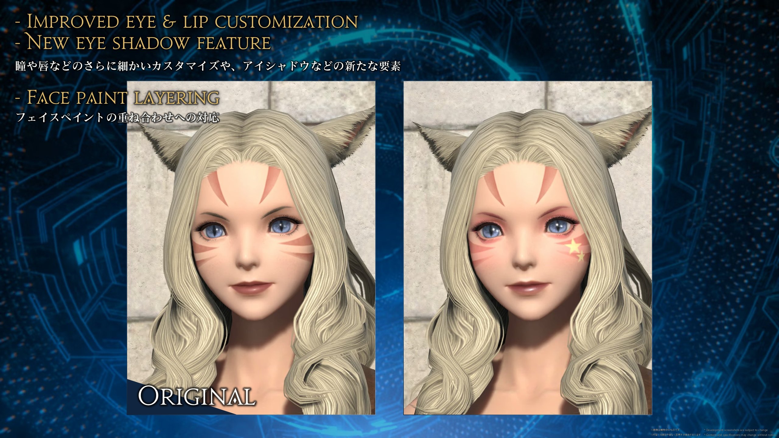 『FF14』最新拡張『ファイナルファンタジーXIV: 白銀のワンダラー』2027年1月発売決定。『エヴァンゲリオン』とのコラボも_003