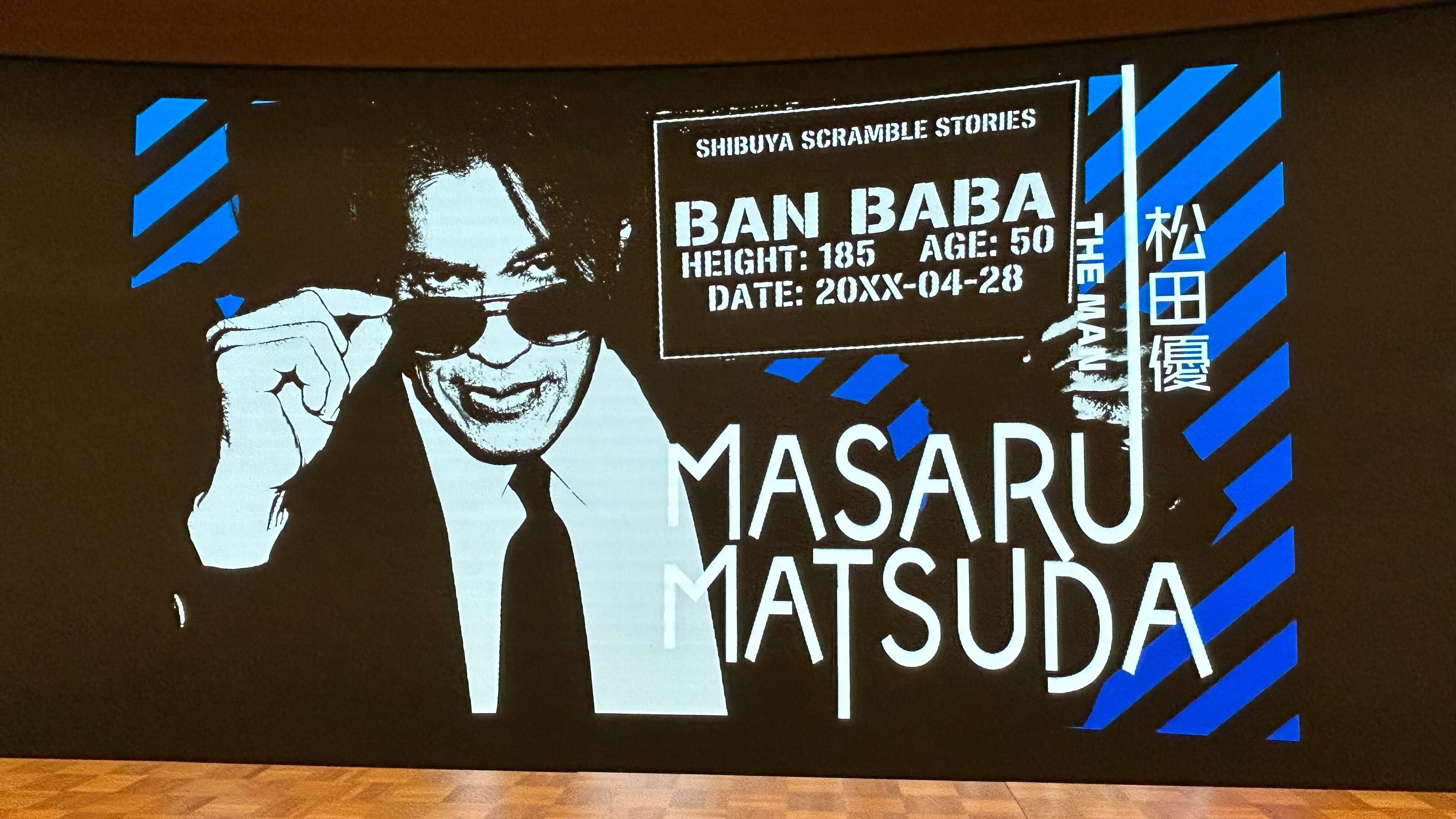 『シブヤスクランブルストーリーズ』 のメインキャストが発表_004