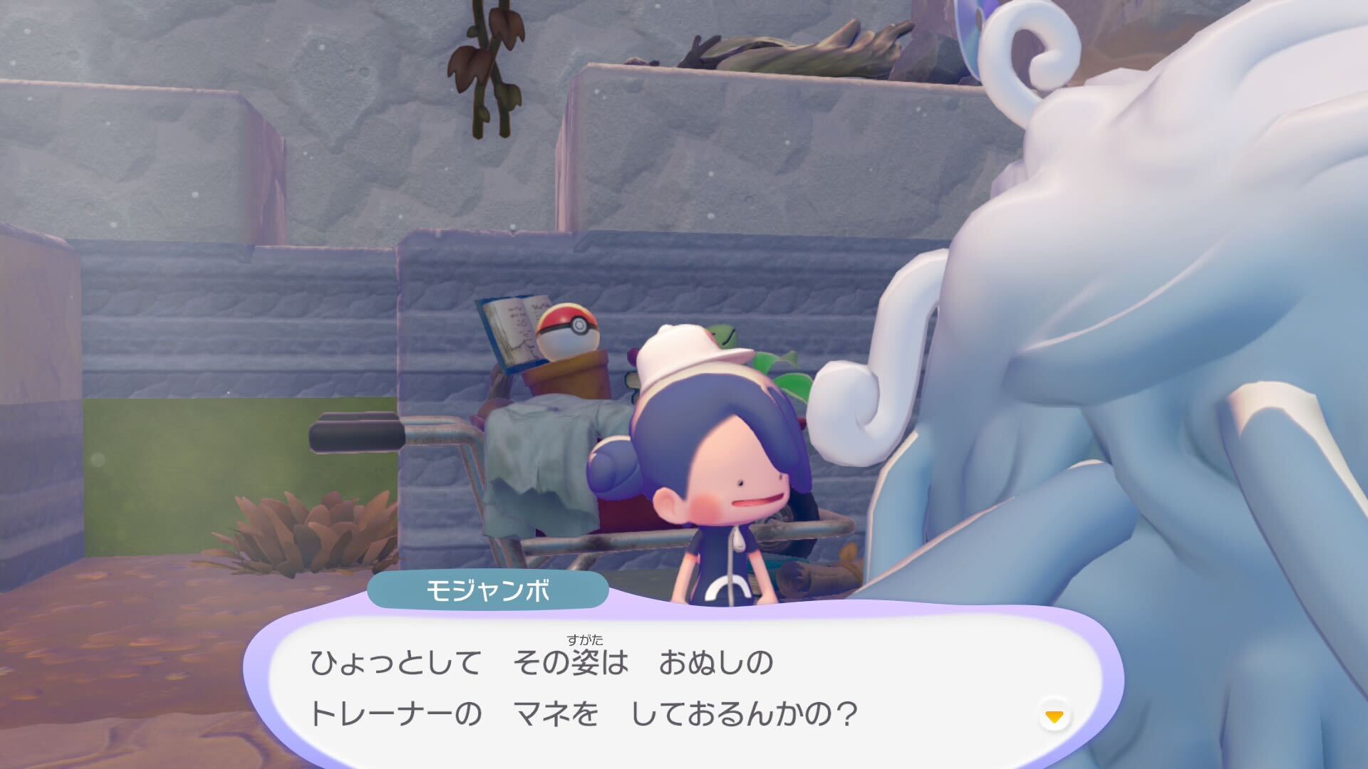 『ぽこ あ ポケモン』レビュー・感想・評価:完全に生活が終わっています_004