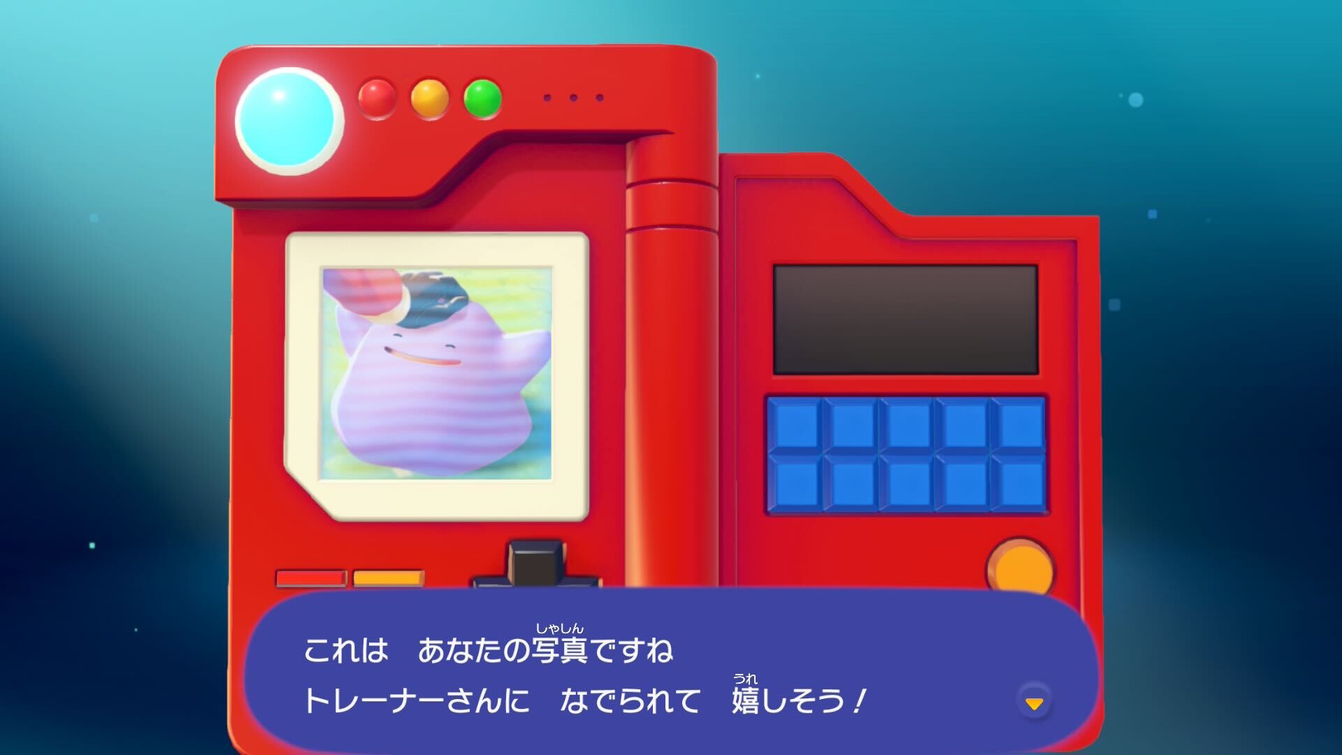 『ぽこ あ ポケモン』レビュー・感想・評価:完全に生活が終わっています_006
