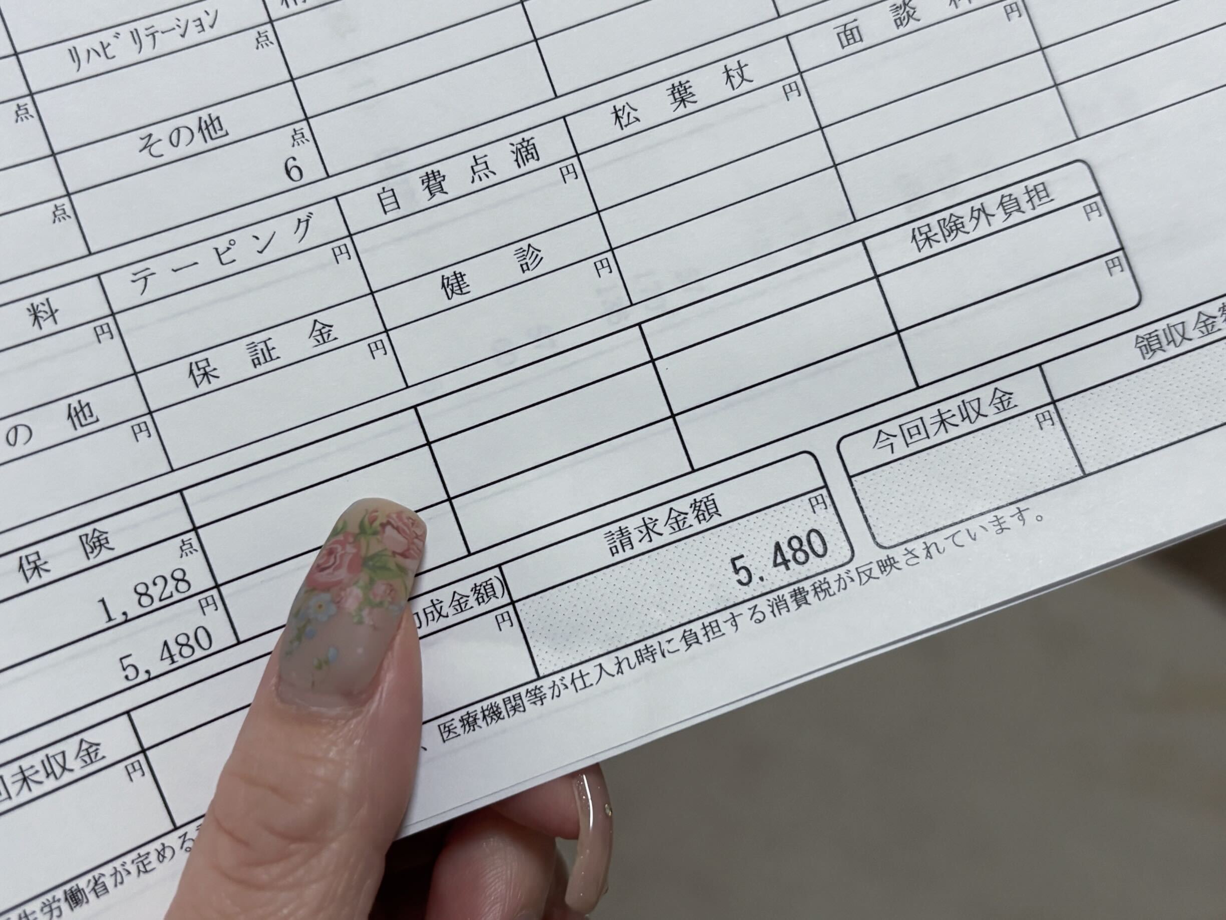 『ぽこ あ ポケモン』レビュー・感想・評価:完全に生活が終わっています_003