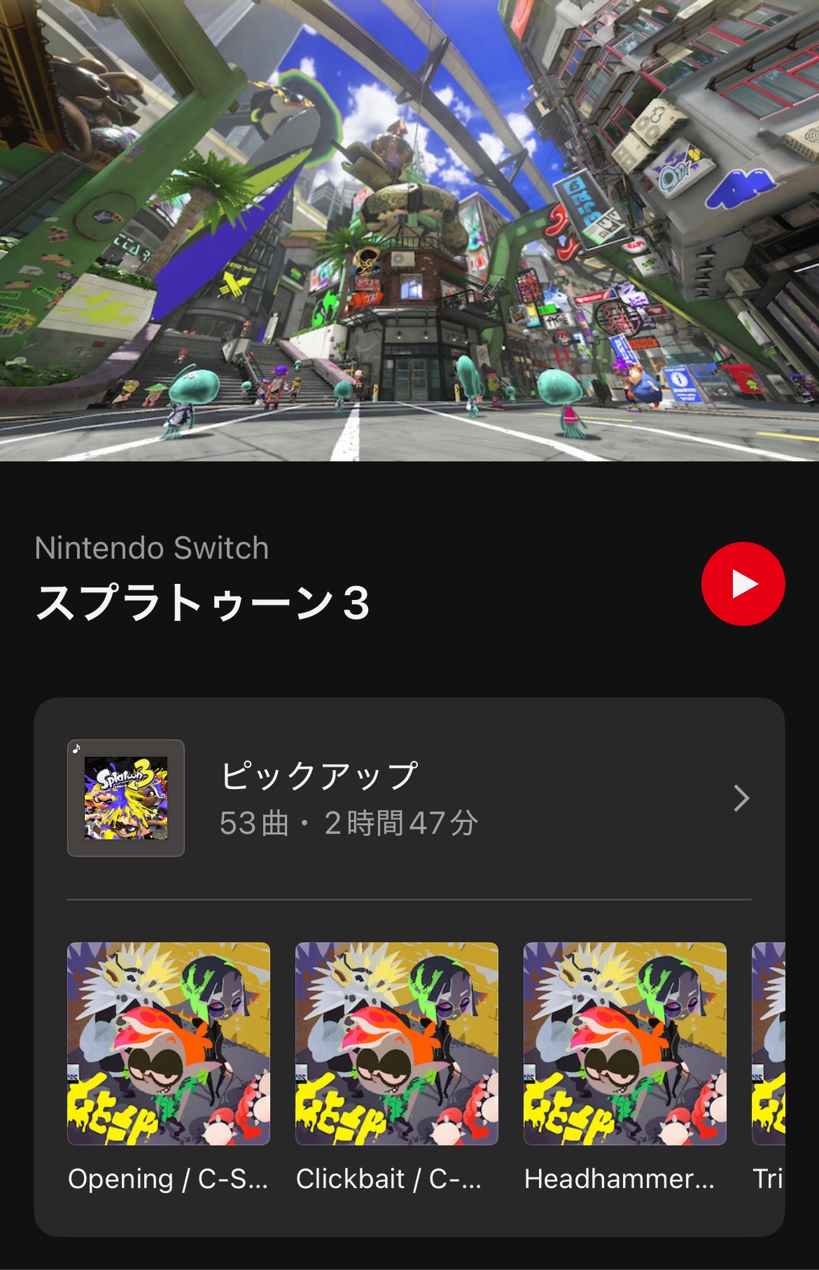 『スプラトゥーン3』の新たな楽曲が「ニンテンドーミュージック」に追加_001