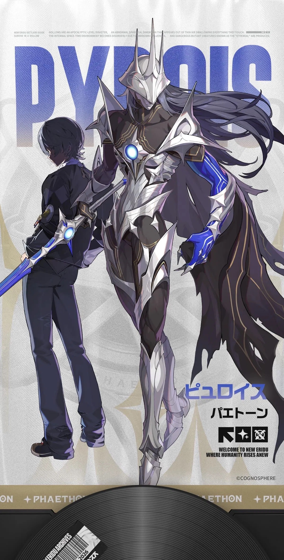 『ゼンゼロ』まさかの“パエトーン”が戦闘参戦！？エーテル属性・強攻の新エージェント「ピュロイス」紹介_002