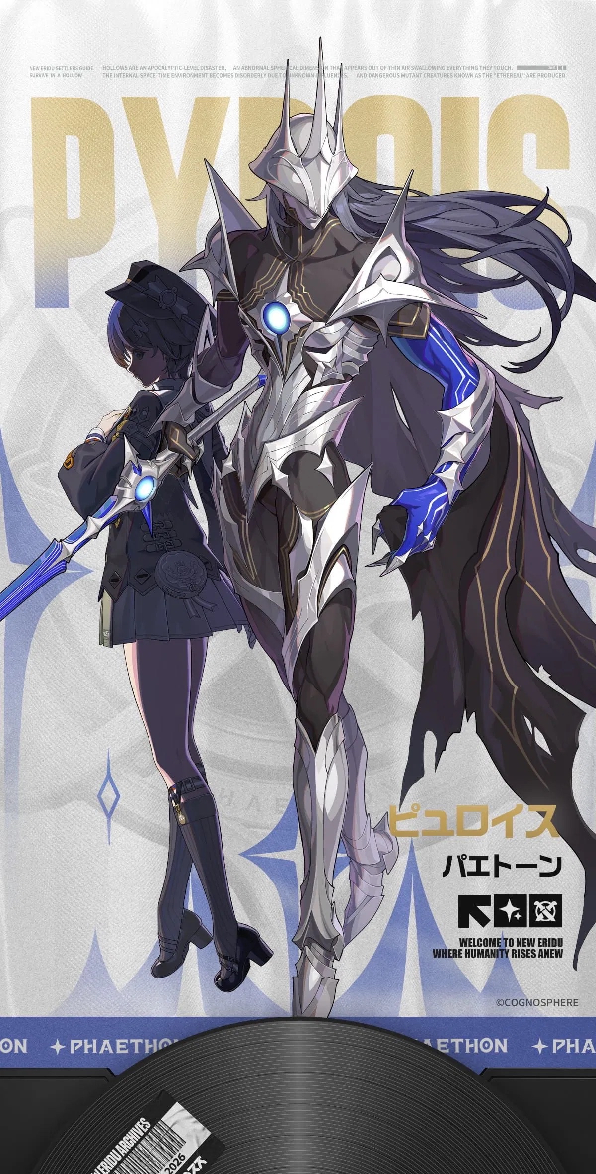 『ゼンゼロ』まさかの“パエトーン”が戦闘参戦！？エーテル属性・強攻の新エージェント「ピュロイス」紹介_001