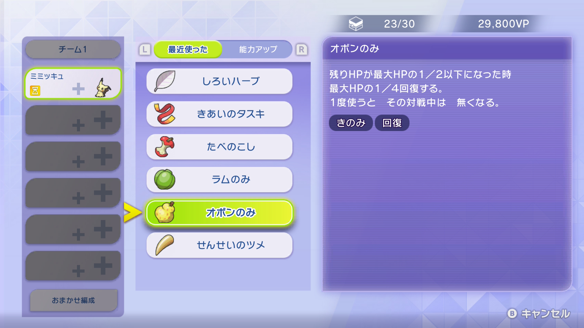 article-thumbnail-2604242k