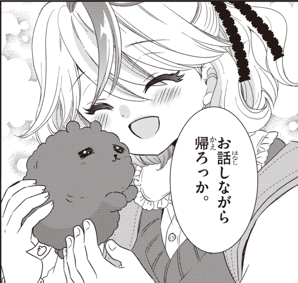 絶対子ども向けじゃない!コロコロ×ちゃおによるホラー漫画『幽拐少女』第一巻が表紙の時点でアウト_003