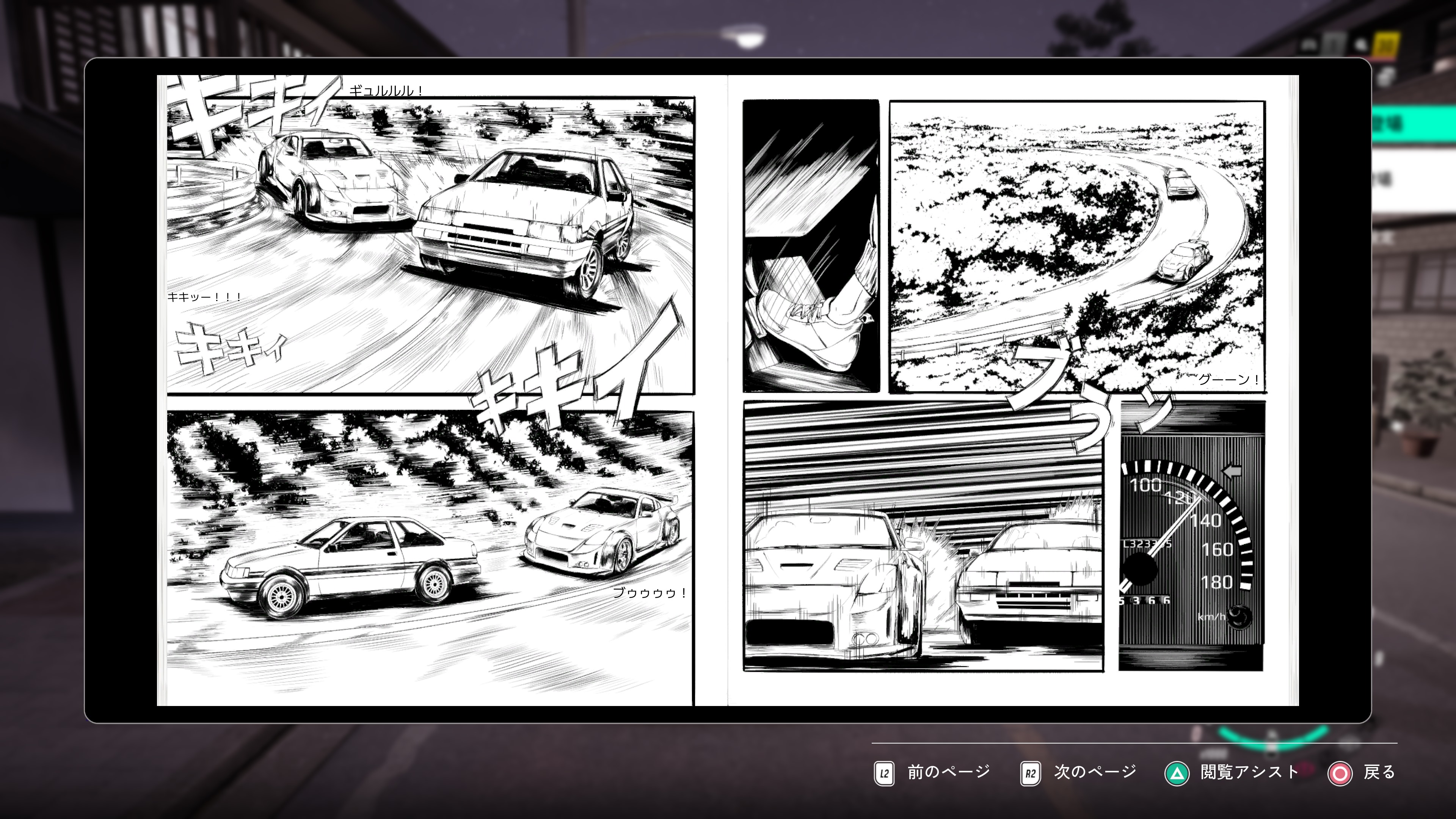 『JDM：ジャパニーズドリフトマスター』PS5版が4月30日に配信決定_005