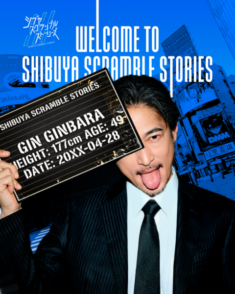 『シブヤスクランブルストーリーズ』 のメインキャストが発表_013