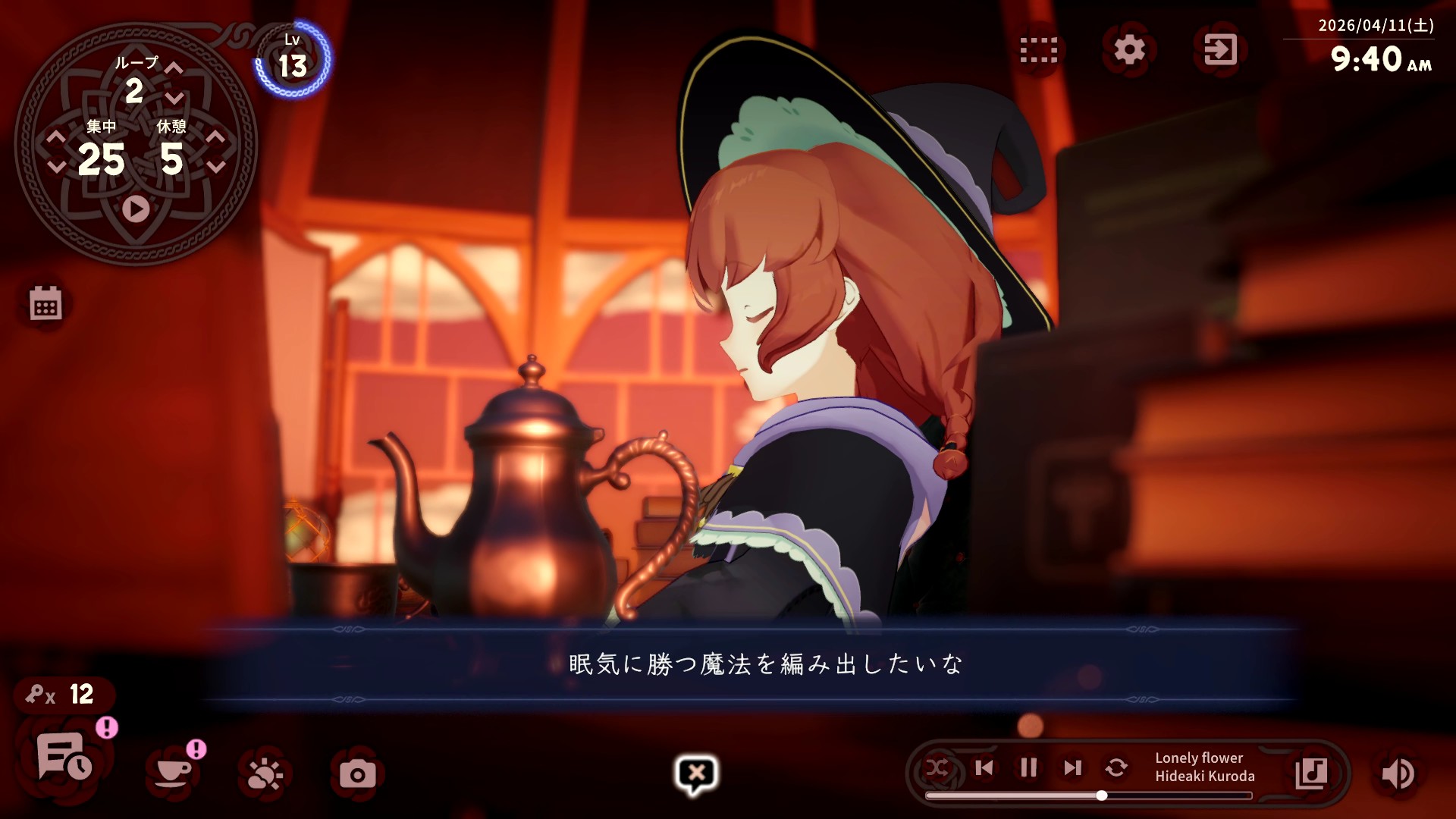 魔法使い見習いの少女と異世界でチルく作業するゲーム『Memory of Memorie : A Chill Story』が202_023